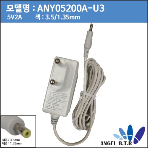 애니일렉트로닉스/ANY05200A-U3 (색상: 화이트) 5V2A 5V 2A 3.5/1.35 인터넷전화기/LG IP PHONE아답타