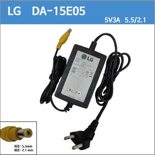 [LG] DA-15E05  5V 3A 5V3A IP 인터넷전화기  코드/코드 일체형 아답타/어댑터