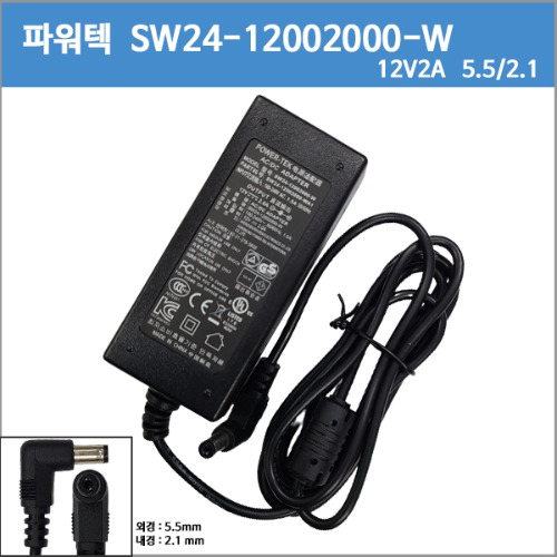 [파워텍]SW24-12002000-W/파워텍 12V2A /12V 2A/(5.5 /2.1 mm)/2구용/CCTV 전원기기 아답타