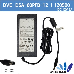 [DVE] DSA-60PFB-12 1 120500 /DSA-60W-12 1 12060/ 60w/DVE12V5A/12V 5A/SMPS방식 아답터