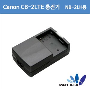 [중고][카메라충전기][Canon] CB-2LTE  NB-2LH  EOS400D/EOS350D 케논 정품 디지탈 카메라 충전기