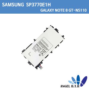 [Samsung]Galaxy Note 8 GT-N5110 N5100/SP3770E1H/AA1D328aS/T-B /LC1D9161S/T-B/3.75V 17.25Wh 정품 배터리