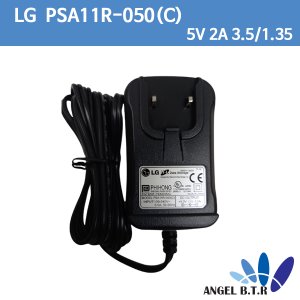 [LG]PSA11R-050(C) /5v2a/5V 2A/ 아답터/3.5/1.35 mm 본체 어댑터(변환플러그 별도구매)
