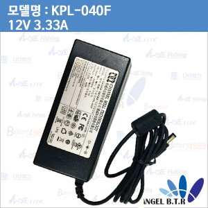 [중고]CWT/ KPL-040F / 12V3.33A 12v3.33a/ 5.5/2.5  LCD 아답타