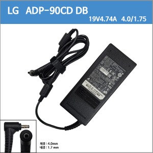 [LG] X-NOTE/ADP-90CD DB 19V 4.74A/19V4.74A/ 90W/15n530/15N530-PX7SK/15ND530-P.AX7DK/ 정품 아답타