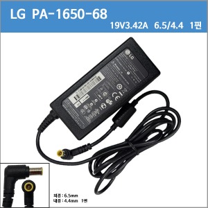 [LG]PA-1650-68/DA-65G19-ACAA/M2380D-PN.AKR/32MN58HM/29EA73/29EA73-PC/19V3.42A/19V 3.42A/65W  정품호환아답타