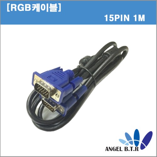 [중고]VGA케이블/RGB케이블 15PIN  1M
