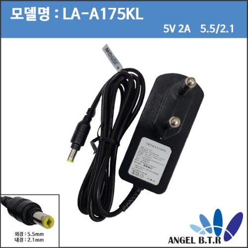LA-A175KL/LC-50200/PA-050200SNT10W/ 5V 2A/5V2A /5.5x2.1/ LG U+  아답타