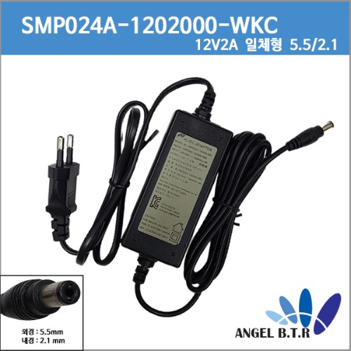 [스마트파워/파워텍]SMP024A-1202000-WKC/SW24-120002000-W/12V 2A /12V2A 코드-코드 일체형아답터