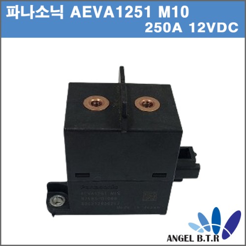 [중고] [파워릴레이]파나소닉  AEVA1251 M10/DC CONTACTOR  250A  12VDC  자동차 릴레이