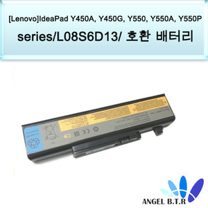 [Lenovo]IdeaPad Y450A, Y450G, Y550, Y550A, Y550P series/L08S6D13/레노버 호환 배터리